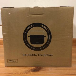 バルミューダ(BALMUDA)のゆったまーと様専用BALMUDA The Gohan (炊飯器)