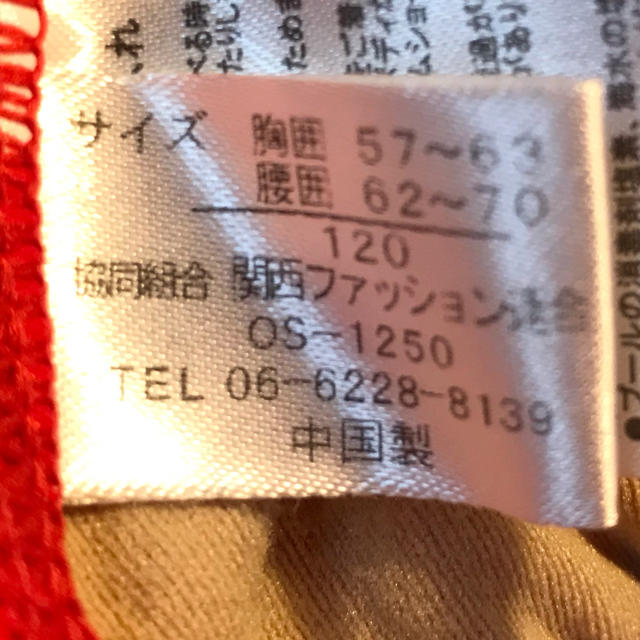 水着4点セット 女の子 120cm キッズ/ベビー/マタニティのキッズ服女の子用(90cm~)(水着)の商品写真