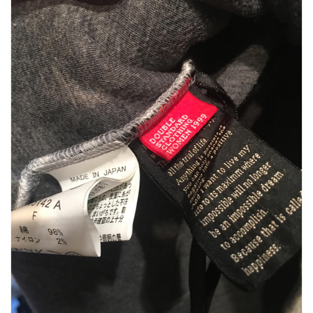 DOUBLE STANDARD CLOTHING(ダブルスタンダードクロージング)のダブルスタンダードクロージング🦋スウェットスカート🦋フリー レディースのスカート(ミニスカート)の商品写真