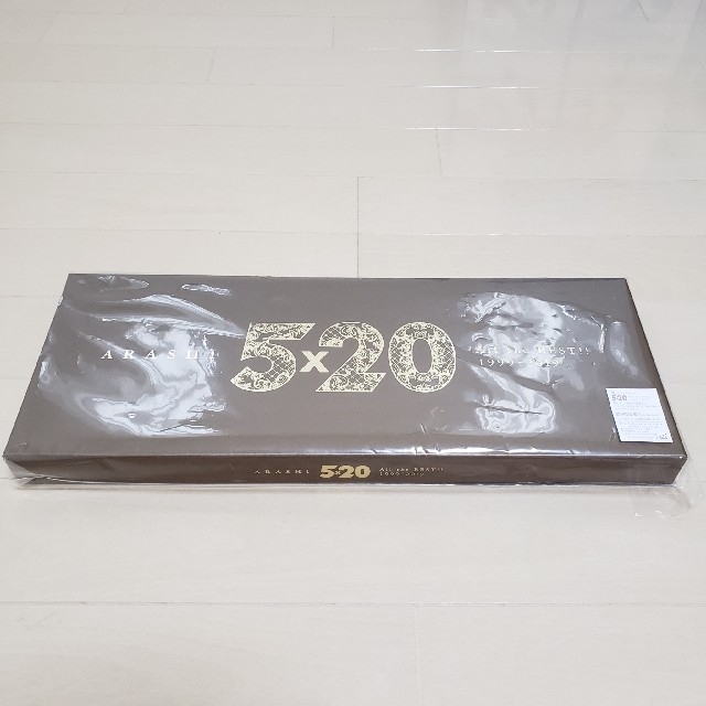 5×20 All the BEST!! 1999-2019(初回限定盤1)