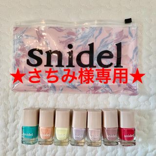 スナイデル(SNIDEL)の★さちみ様専用★snidel ネイル＆ポーチセット sping4月号(マニキュア)