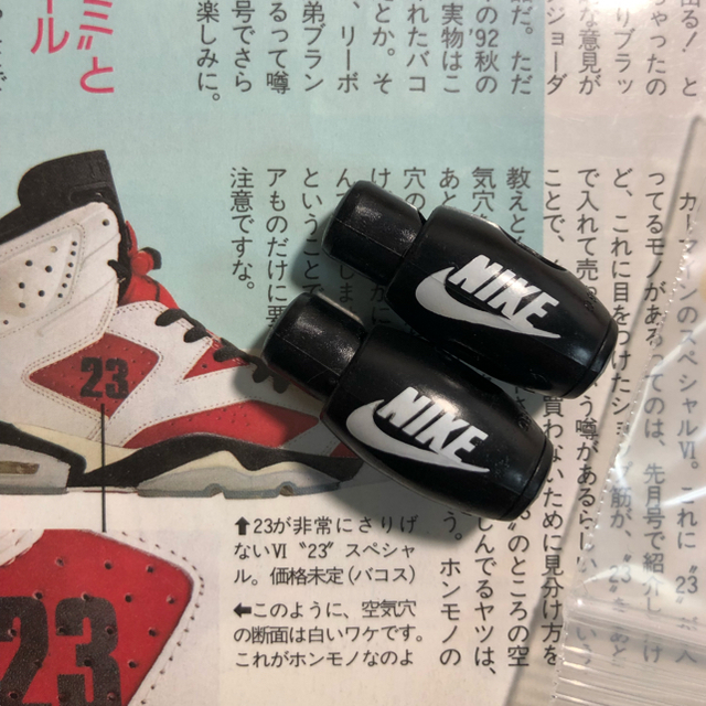 nike shoe lace locks