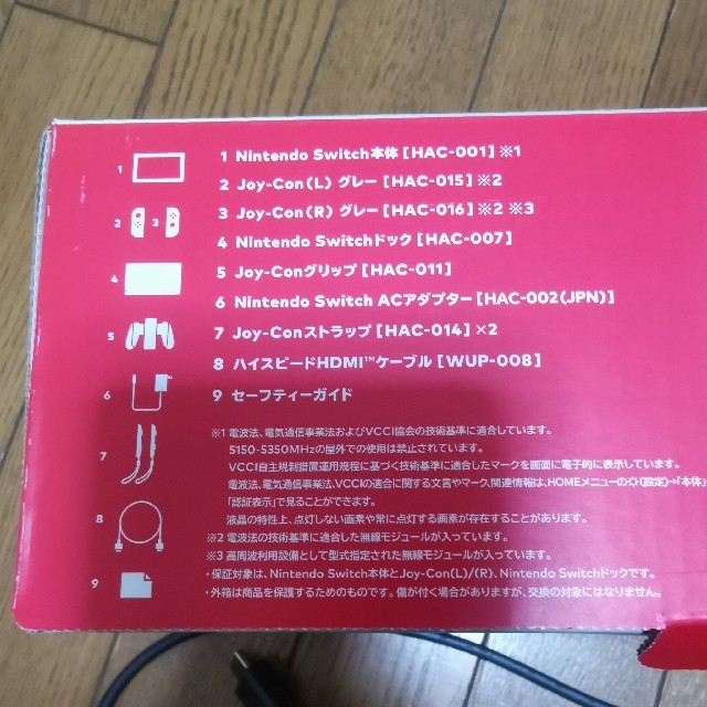 Nintendo switchの通販 by オオタ's shop｜ニンテンドースイッチならラクマ Switch - 超激得得価