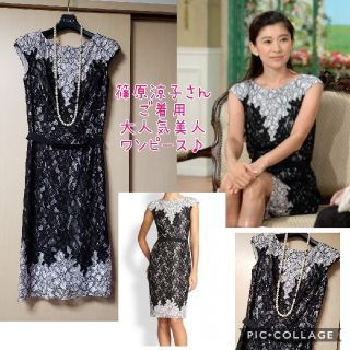 タダシショウジ(TADASHI SHOJI)のジャパンパターン❤️人気柄　サイズ0 TADASHISHOUJI、タダシショージ(ひざ丈ワンピース)