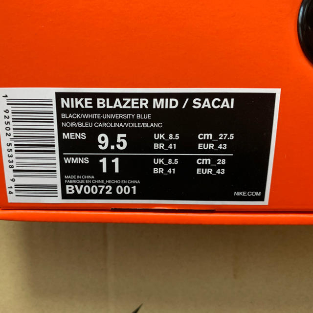 sacai(サカイ)のブレーザー MID SACAI 27.5cm メンズの靴/シューズ(スニーカー)の商品写真