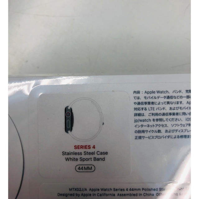 Apple Watch Series 4 44MM 未開封