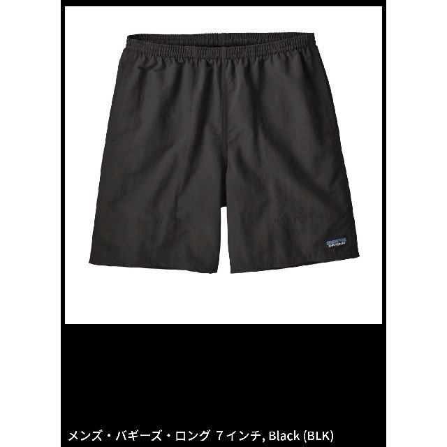 patagonia(パタゴニア)の【美品】patagonia/パタゴニア⭐バキーズショーツ⭐Sサイズ メンズのパンツ(ショートパンツ)の商品写真