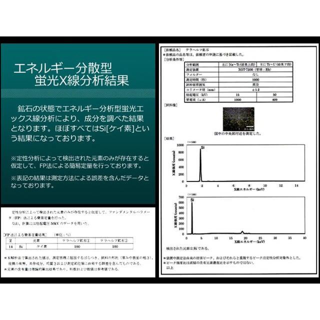 ★厳選お買得★高純度テラヘルツかっさ【ハート型♡ペンダントトップ】❤️ コスメ/美容のスキンケア/基礎化粧品(フェイスローラー/小物)の商品写真