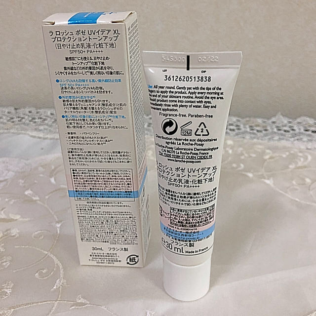 LA ROCHE-POSAY - ラ ロッシュ ポゼ UVイデア XLプロテクショントーンアップの通販 by mimi's shop|ラロッシュポゼ ならラクマ LA ROCHE-POSAY - ラ ロッシュ ポゼ UVイデア XLプロテクショントーンアップの通販 by mimi's shop|ラロッシュポゼ ならラクマ