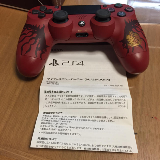 PS4コントローラー MHWモデル リオレウス