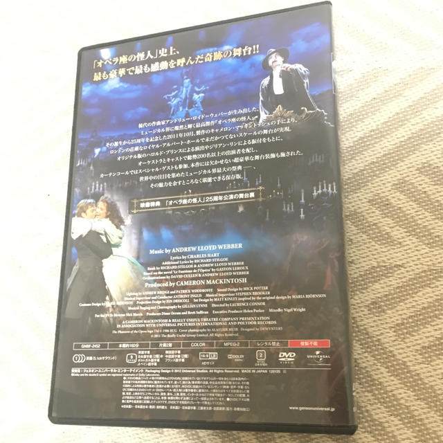 Dvd オペラ座の怪人の通販 By Juli ラクマ Dvd オペラ座の怪人の通販 By Juli ラクマ
