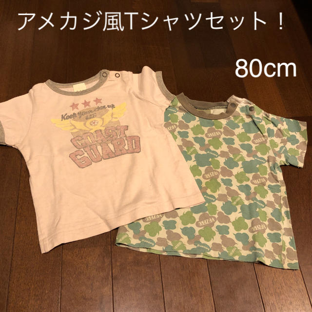 BeBe(ベベ)の80cm  Tシャツ2枚セット！！  べべ キッズ/ベビー/マタニティのベビー服(~85cm)(Ｔシャツ)の商品写真