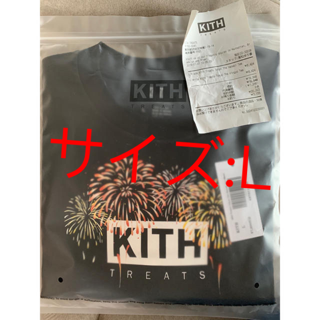 かんぼこ専用 KITH セット 黒と白 L