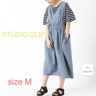 スタディオクリップ(STUDIO CLIP)のSTUDIO CLIP 【新品】ウエストリボンワンピース(ひざ丈ワンピース)