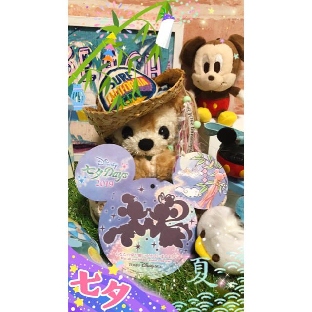 ダッフィー(ダッフィー)の七夕birthday☆ふわふわキュートなダッフィーくん♡ エンタメ/ホビーのおもちゃ/ぬいぐるみ(ぬいぐるみ)の商品写真