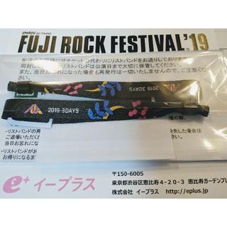 【送料込み】フジロックフェスティバル2019 3日通し券×2セット(音楽フェス)