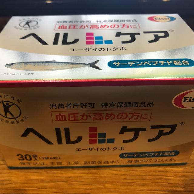 Eisai(エーザイ)のヘルケア 食品/飲料/酒の健康食品(その他)の商品写真