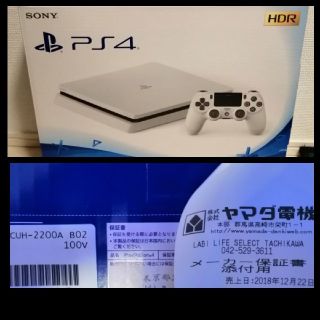 プレイステーション4(PlayStation4)のほぼ新品　PS4  CUH-2200AB02  スマホホルダー付き(家庭用ゲーム機本体)