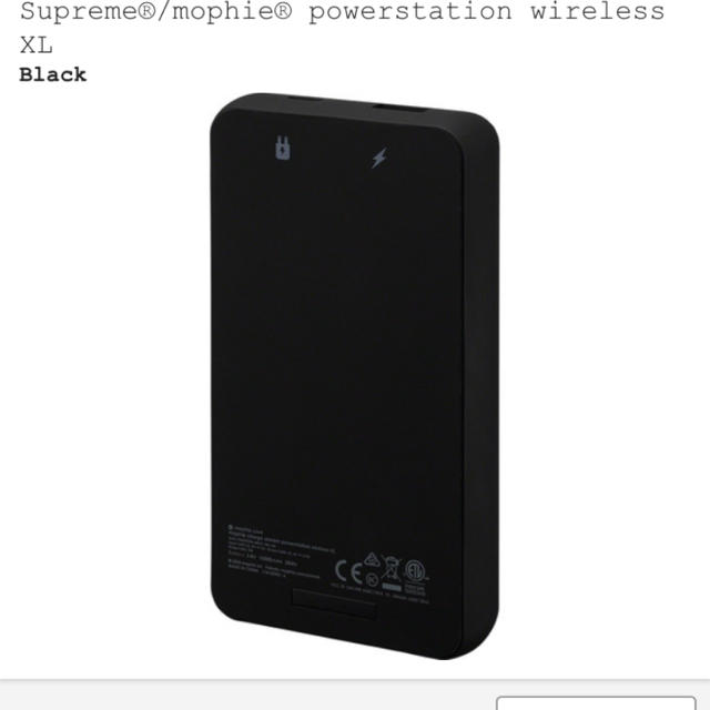 Supreme(シュプリーム)のsupreme Mophie Powerstation Wireless XL  スマホ/家電/カメラのスマートフォン/携帯電話(バッテリー/充電器)の商品写真