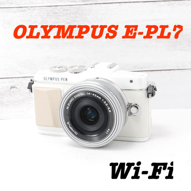 【国産】 OLYMPUS - ❤️可愛いホワイト❤️自撮り&Wi-Fi❤️オリンパス E-PL7 ミラーレス一眼