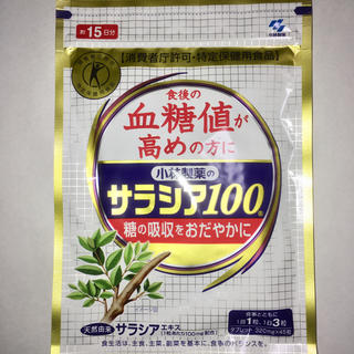 コバヤシセイヤク(小林製薬)のサラシア100(その他)