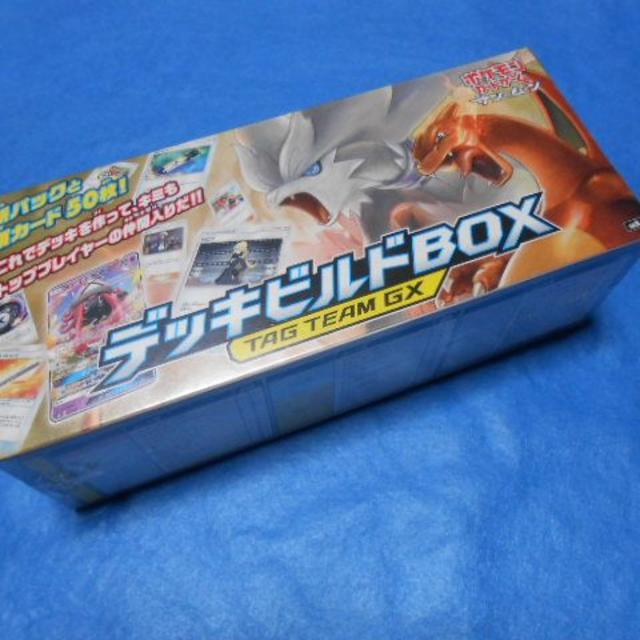 ポケモンカードゲーム デッキビルドBOX 1BOX 未開封