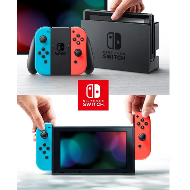 ぽぽちゃんさん専用 ニンテンドー スイッチ 新品未開封 本体 ぽぽちゃんさん専用 ニンテンドー スイッチ 新品未開封 本体