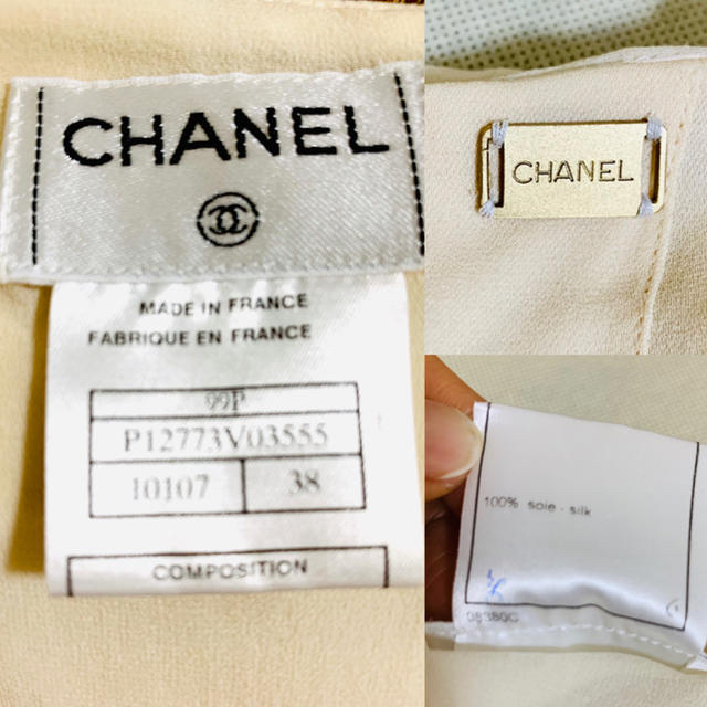 CHANEL(シャネル)のシャネル ヴィンテージ ボックスプリーツスカート  レディースのスカート(ひざ丈スカート)の商品写真