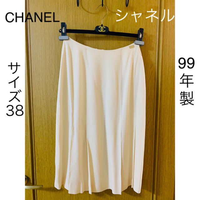 CHANEL(シャネル)のシャネル ヴィンテージ ボックスプリーツスカート  レディースのスカート(ひざ丈スカート)の商品写真