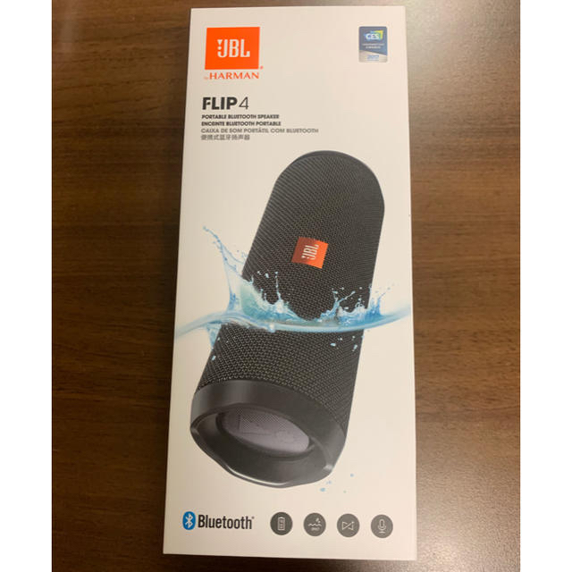 Flip(フリップ)の新品未開封 JBL FLIP4 Bluetooth 防水 スピーカー 2個セット スマホ/家電/カメラのオーディオ機器(スピーカー)の商品写真