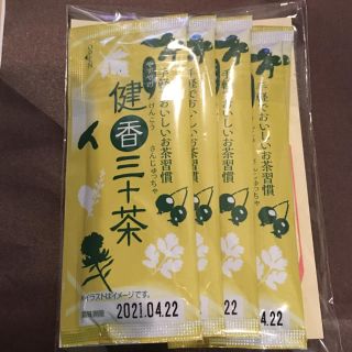 ヤズヤ(やずや)のやずやの健香三十茶(茶)