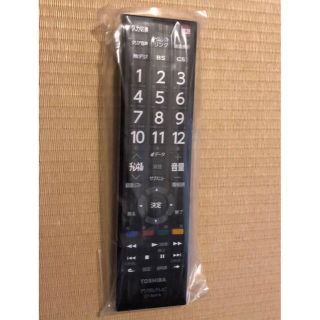 トウシバ(東芝)の東芝 リモコン CT-90476 新品未使用(テレビ)