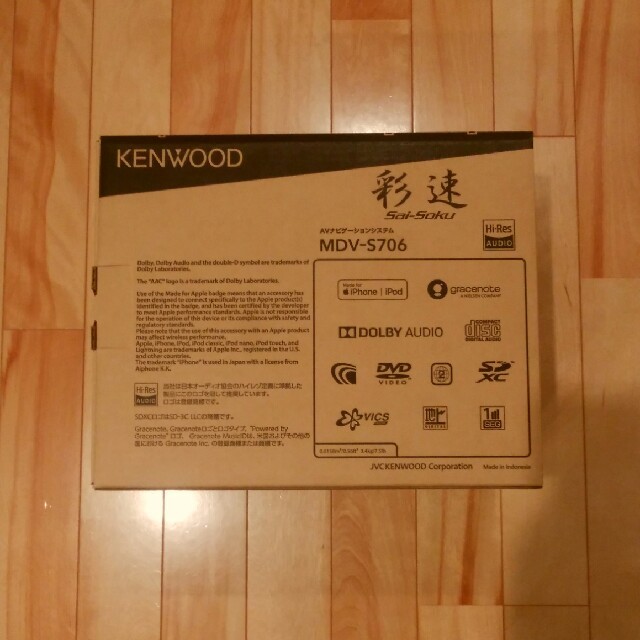 KENWOOD(ケンウッド)の今がお買い得☆新品値下げ中★カーナビ 彩速 MDV-S706 自動車/バイクの自動車(カーナビ/カーテレビ)の商品写真