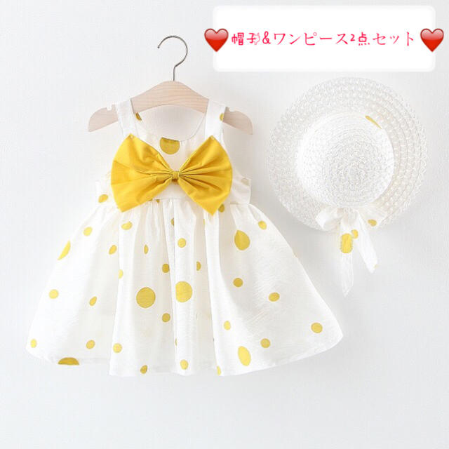 子供服  女の子  ワンピース帽子付き(ピンク) キッズ/ベビー/マタニティのキッズ服女の子用(90cm~)(ワンピース)の商品写真