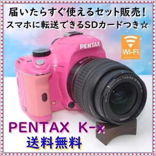 ペンタックス(PENTAX)の【くう様専用】☆ペンタックスK-x☆
(デジタル一眼)