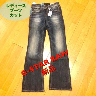 ジースター(G-STAR RAW)のレディース G-STAR RAW 3301 ブーツカット新品(デニム/ジーンズ)