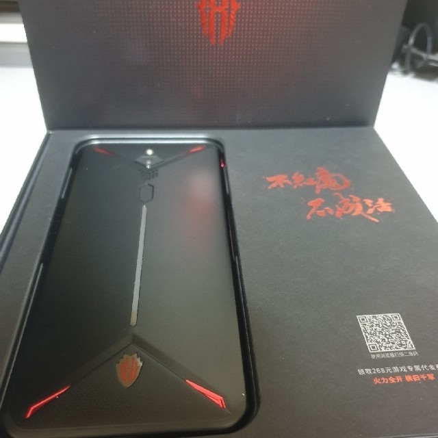 スマートフォン/携帯電話nubia Red Magic 3
グローバルモデル 6g/128g Black