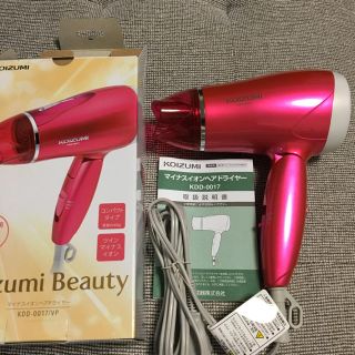 コイズミ(KOIZUMI)のタイムセール 海外使用 OK 新品未使用 ヘアドライヤー(ドライヤー)