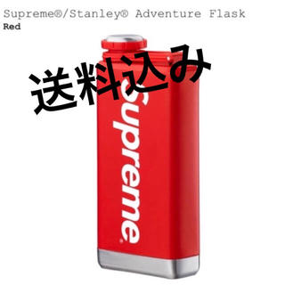 シュプリーム(Supreme)の込 Supreme/Stanley Adventure Flask (その他)