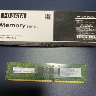 アイオーデータ(IODATA)のDDR3 1600 8GB IO DATA(PCパーツ)