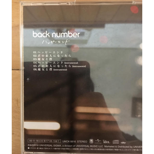 BACK NUMBER(バックナンバー)のハッピーエンド back number バックナンバー エンタメ/ホビーのCD(ポップス/ロック(邦楽))の商品写真