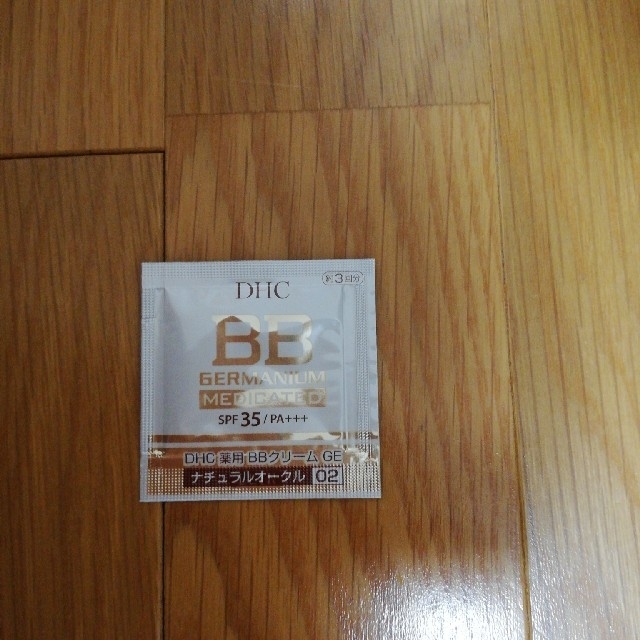 DHC(ディーエイチシー)のDHC ☆薬用BB クリームGE  サンプル  コスメ/美容のベースメイク/化粧品(BBクリーム)の商品写真