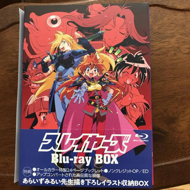 まどーん様専用 スレイヤーズBlu-rayBox - www.glycoala.com