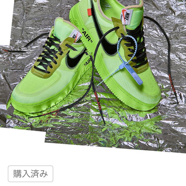 Nike off-whiteエアーフォース1