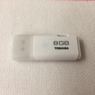 トウシバ(東芝)のUSB フラッシュメモリ 8GB TOSHIBA 未使用(PC周辺機器)