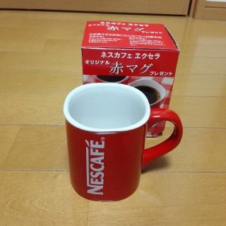 ネスレ(Nestle)のマグカップ ネスカフェエクセラ赤マグ 新品未使用(グラス/カップ)