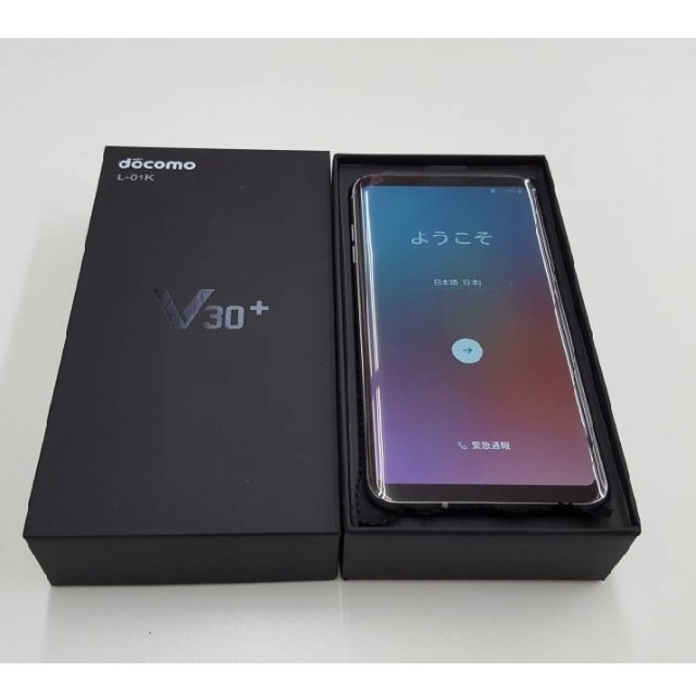 新品 docomo LG V30+ オーロラブラック SIMフリー