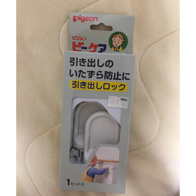 Pigeon(ピジョン)のピジョン  引き出しロック 新品★未使用 キッズ/ベビー/マタニティの寝具/家具(ドアロック)の商品写真