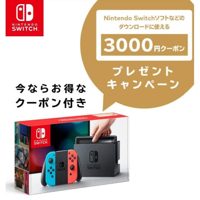 クーポン付き ニンテンドー スイッチ ネオン 15台セット ネット限定品 ...