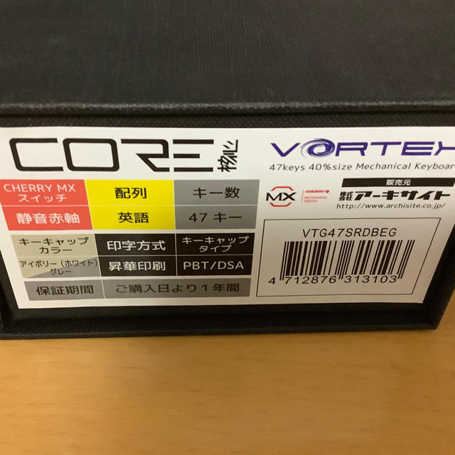 vortex core 静音赤軸 1